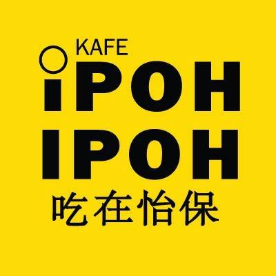 Ipoh Ipoh Kafe 吃在怡保