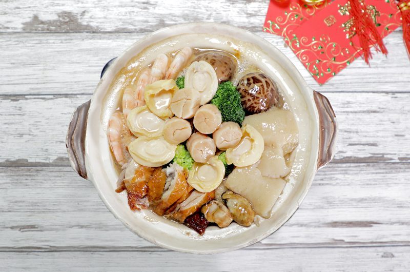 Chinese New Year Pen Cai 新春盆菜