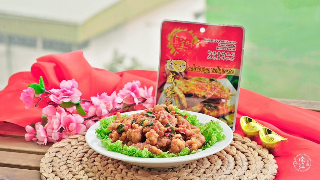 金沙咸蛋虾羔 Golden Salted Egg Yolk Mantis Prawn - Nanyang Kitchen 南洋小厨