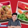 民间高手之力奇师傅 [Kitchen Heroes S1E7] Chef Ricki