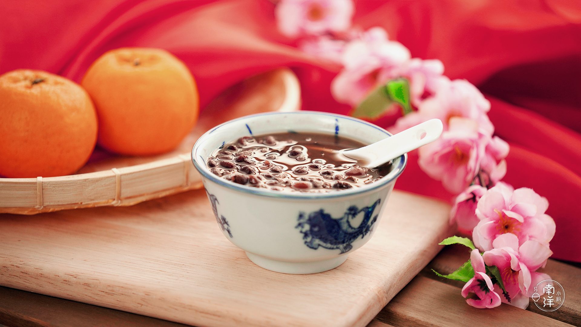 柑皮红豆汤 Red Bean Soup with Mandarin Peel - Nanyang Kitchen 南洋小厨