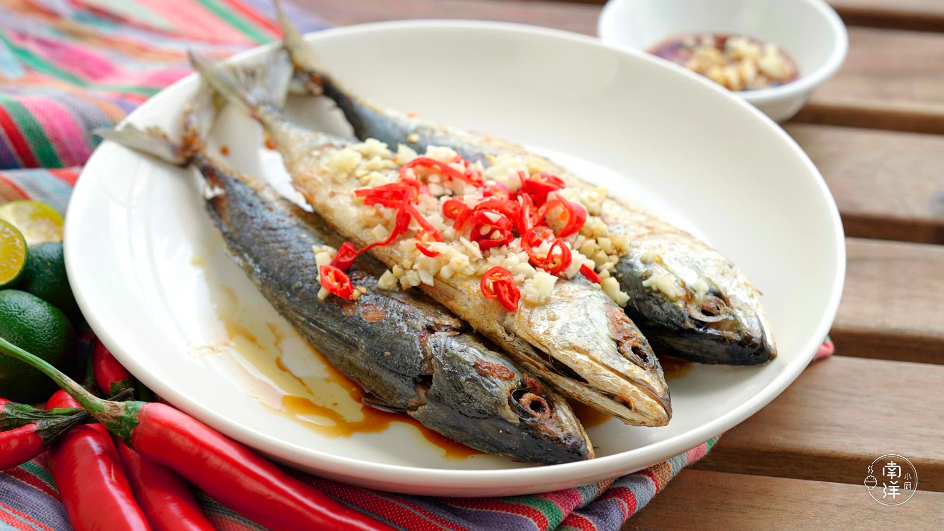 煎自制熟鱼fried Marinated Fish Nanyang Kitchen 南洋小厨