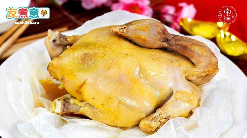咸香鸡 Salted Kampong Chicken