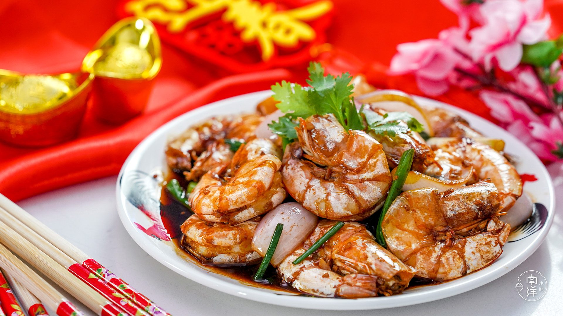 豉油皇明虾 Soy Sauce Prawn - Nanyang Kitchen 南洋小厨