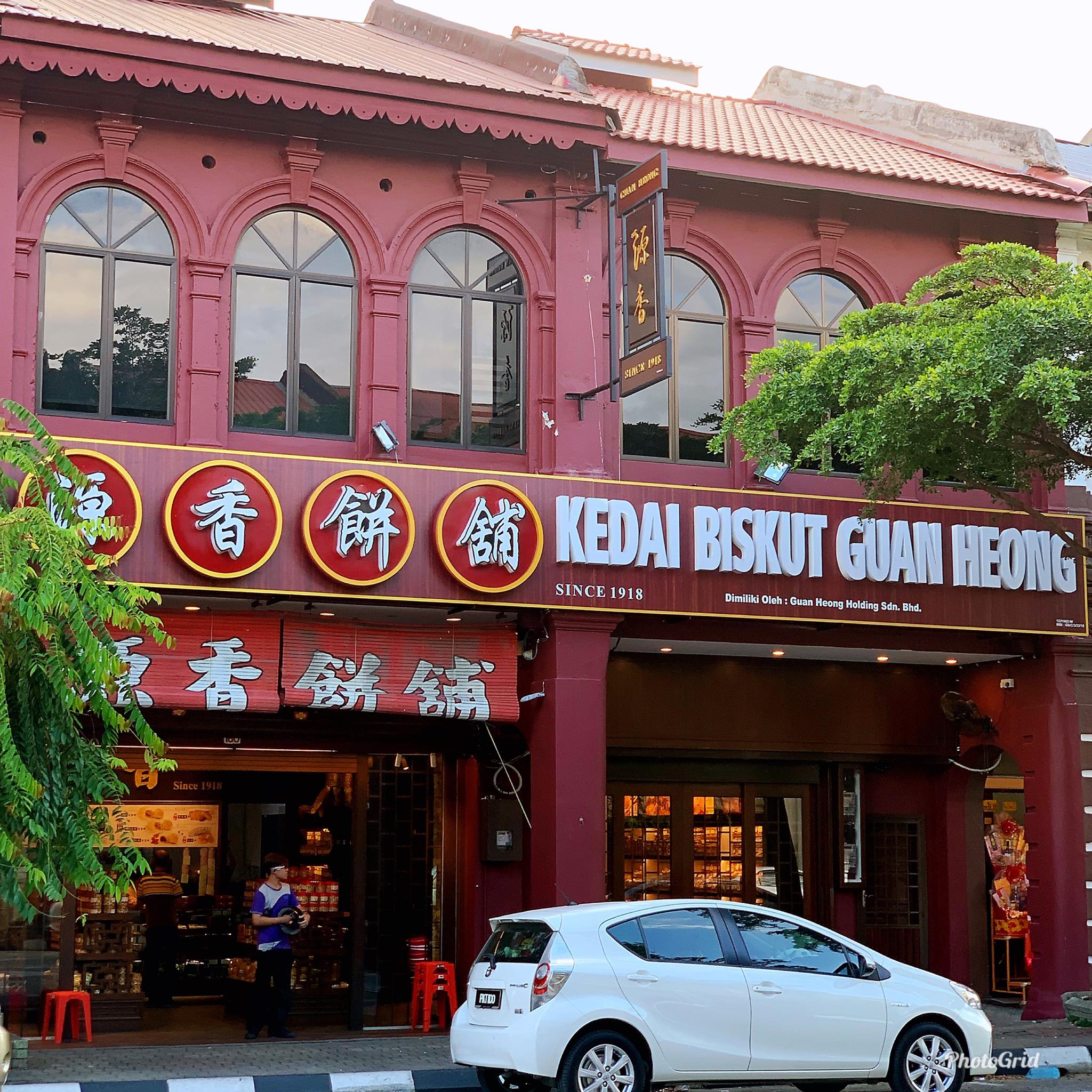 怡保10家老字号土产饼店 | Nanyang Kitchen 南洋小厨
