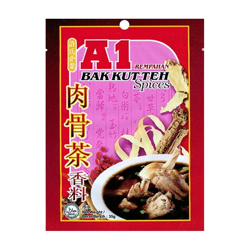 A1 肉骨茶汤包