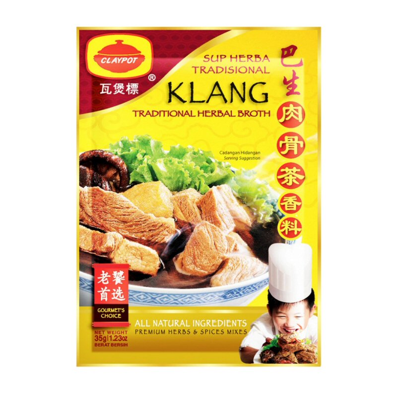Claypot 瓦煲标 肉骨茶汤包
