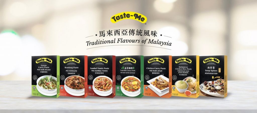 Taste-Me 田师傅 即煮酱料包