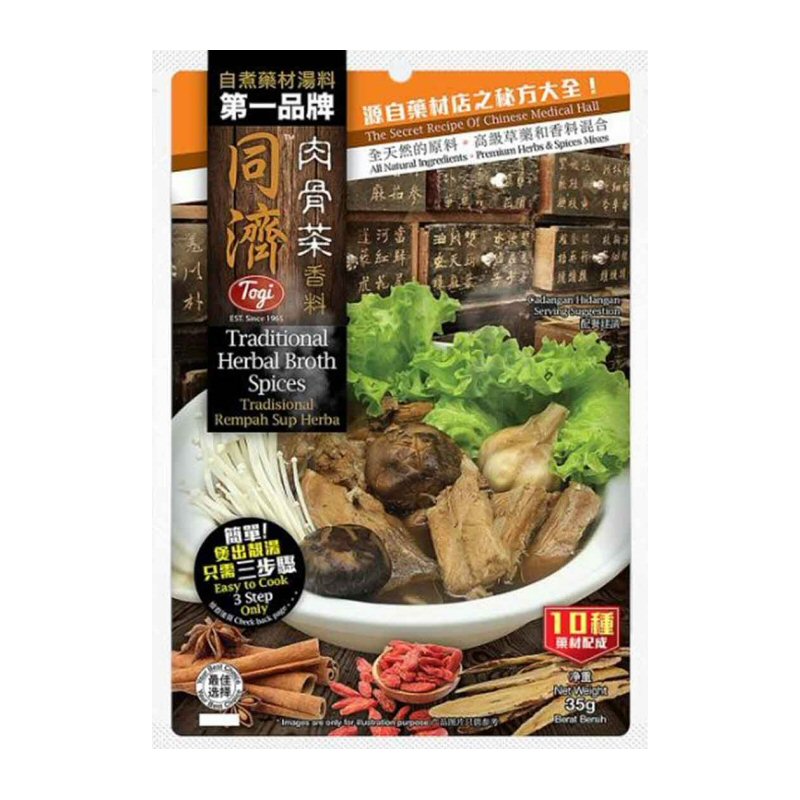 Togi 同济 肉骨茶汤包