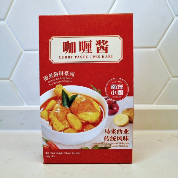 Nanyang Kitchen Curry Paste - Front