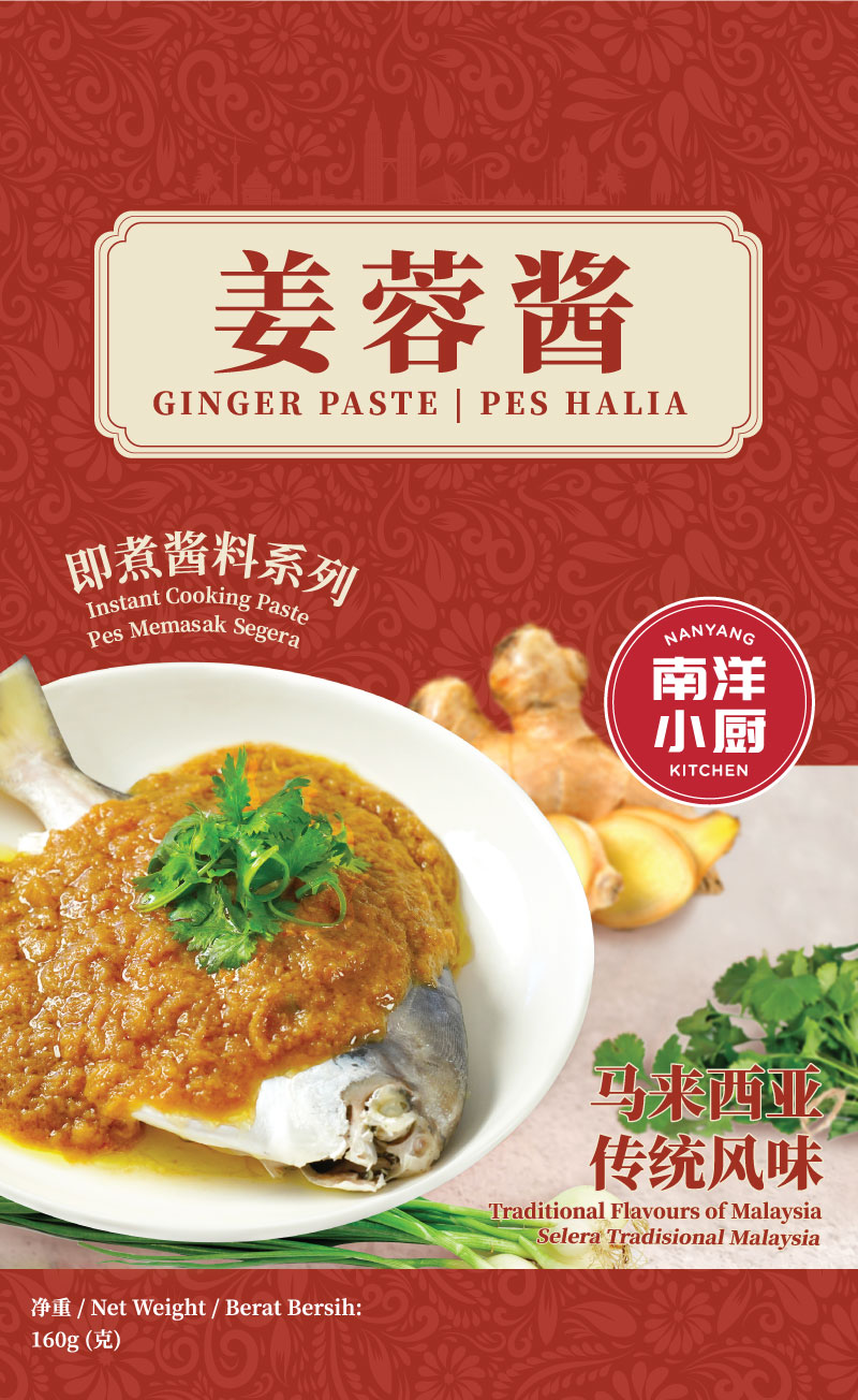 Nanyang Kitchen Instant Ginger Cooking Paste - Front