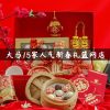 CNY Hamper Online Stores Malaysia