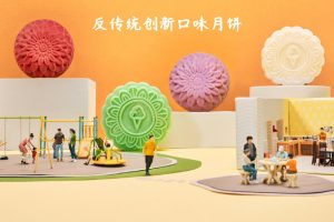 反传统创新独特口味月饼