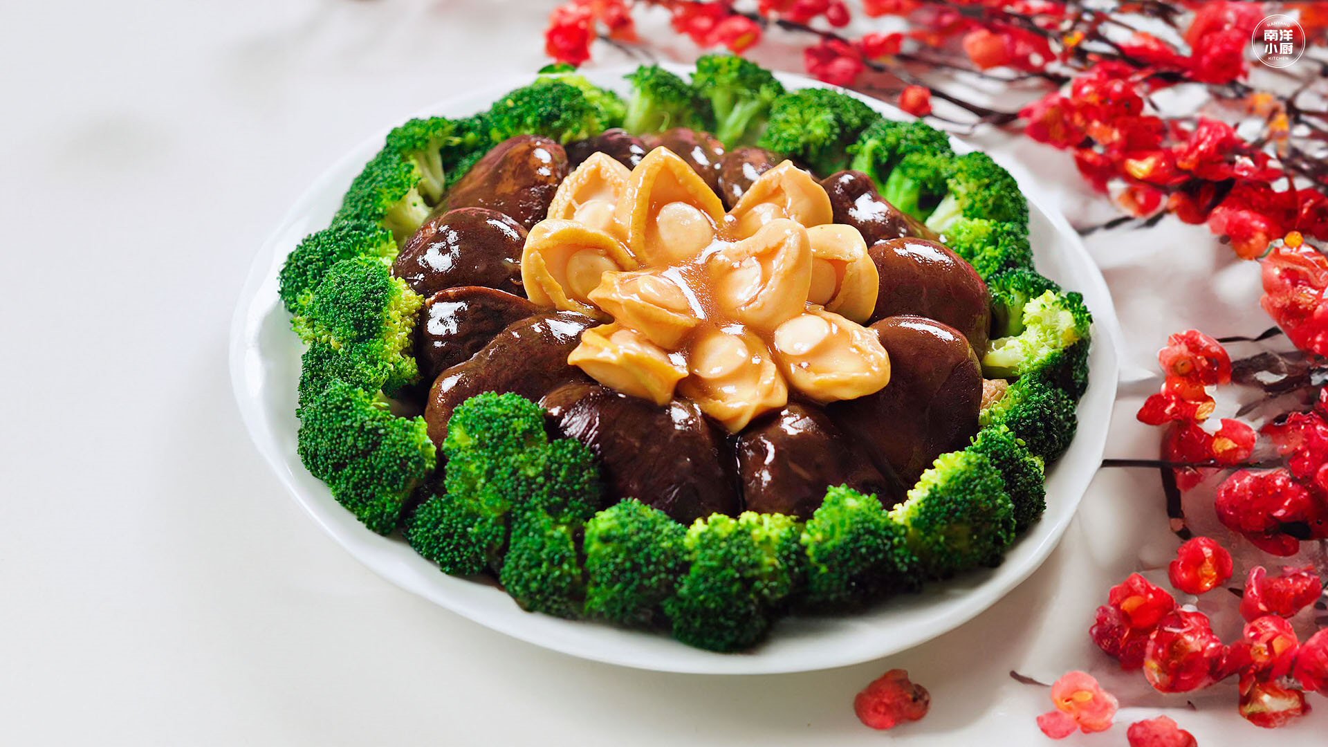鲍鱼冬菇豆包烩西兰花 Braised Abalone & Shiitake Mushroom with Broccoli Nanyang