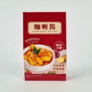 Nanyang Kitchen Curry Paste - Front
