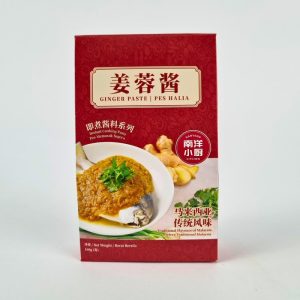 Nanyang Kitchen Ginger Paste - Front